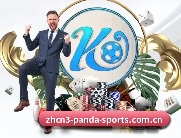 熊猫体育试玩平台 APP