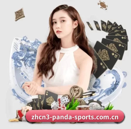 熊猫体育试玩平台 APP
