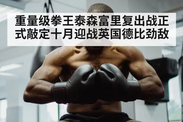 Anthony Joshua boxing